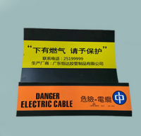 PE保护管